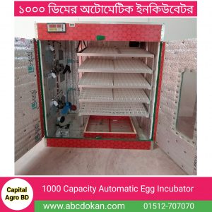 1000 capacity egg incubator