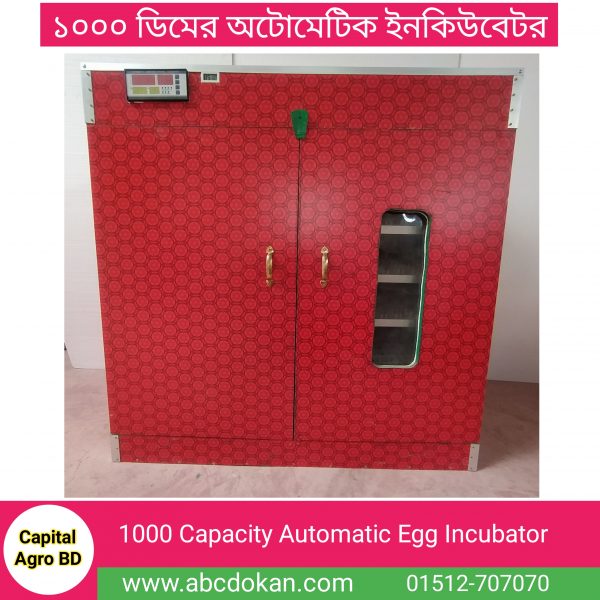 1000 capacity egg incubator