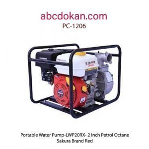 portable water pump