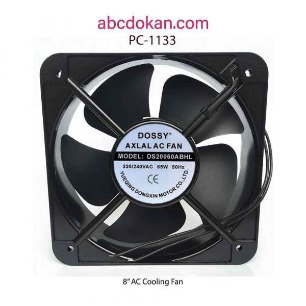 8-INCH-AC-Cooling-Fan