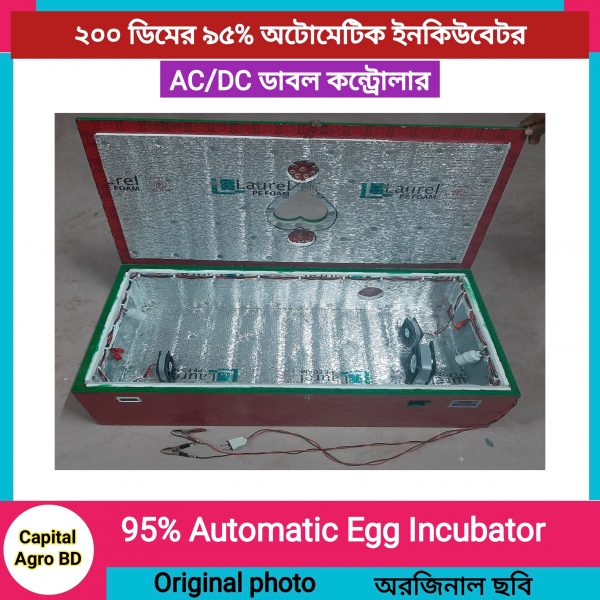 200 egg 95% automatic incubator