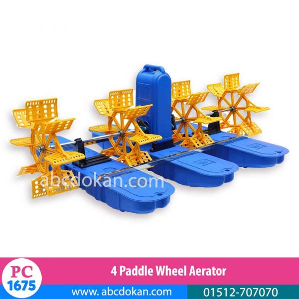 4 Paddle Wheel Aerator