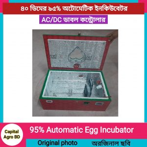 40 egg 95% automatic incubator