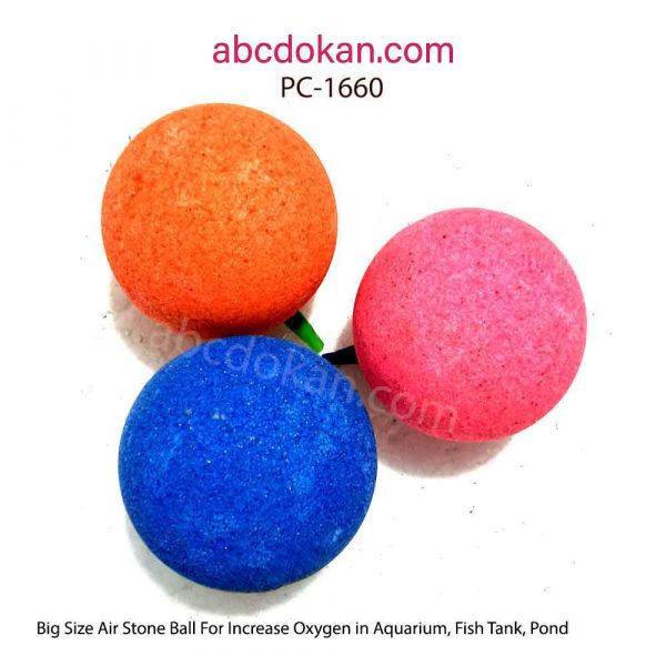 Big Size Air Stone Ball For Increase Oxygen in Aquarium, Fish Tank, Pon