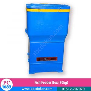 Fish Feeder Box (70kg) [PC-1683]