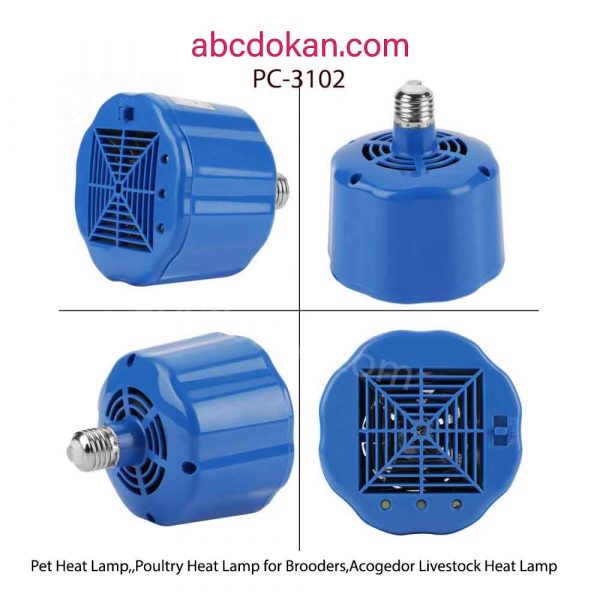 Pet Heat Lamp,,Poultry Heat Lamp for Brooders,Acogedor Livestock Heat Lamp