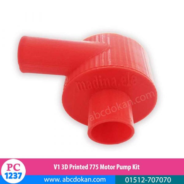 V1 3D Printed 775 Motor Pump Kit